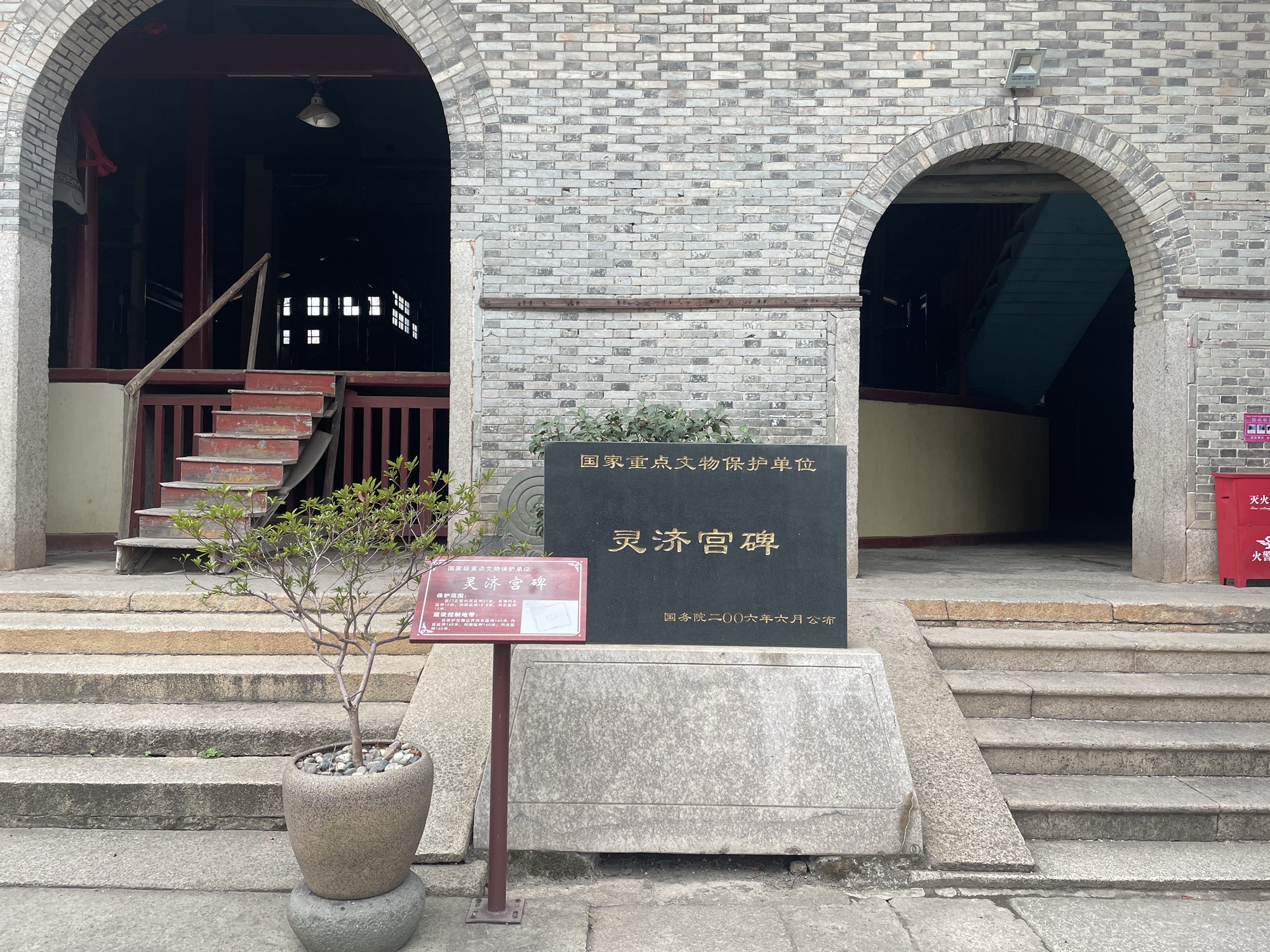 灵济宫实景照片