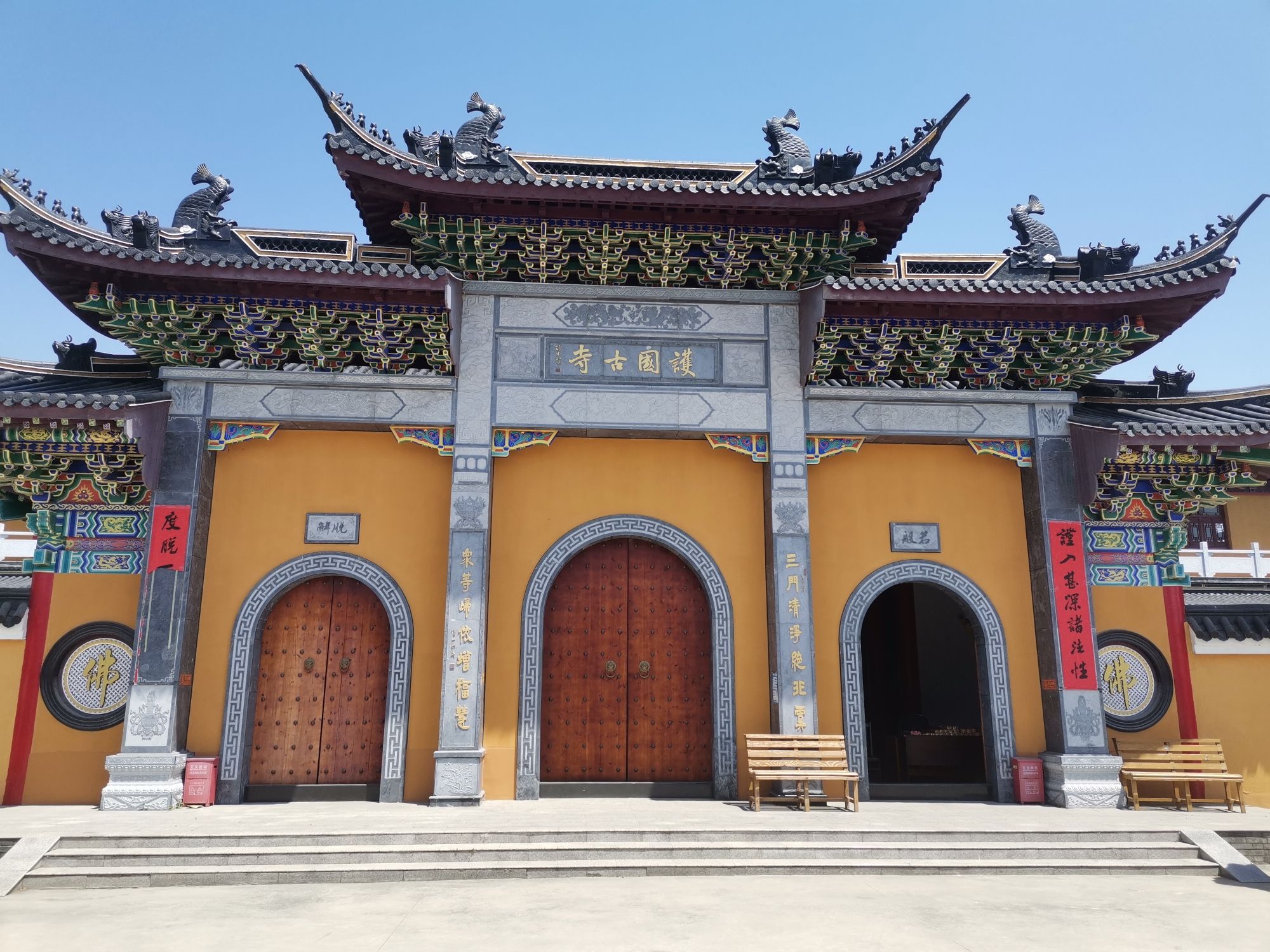 护国古寺实景照片