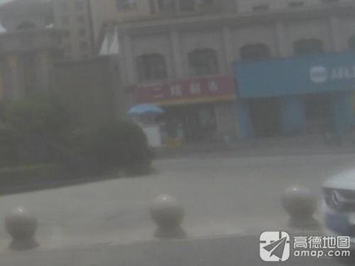 二姐超市(景秀江山店)