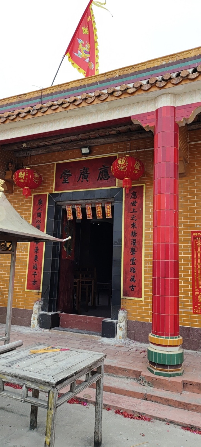 六塘村公庙应广堂实景照片