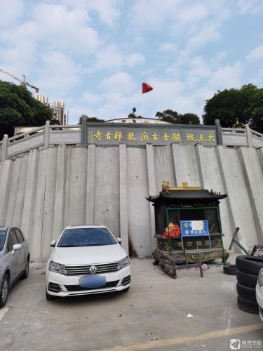 大王墩观音古庙实景照片