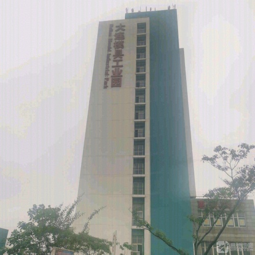 大连模具工业园实景图（2）
