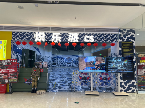 炽乐派cs(悦阾SPACE购物中心比亚迪路店)