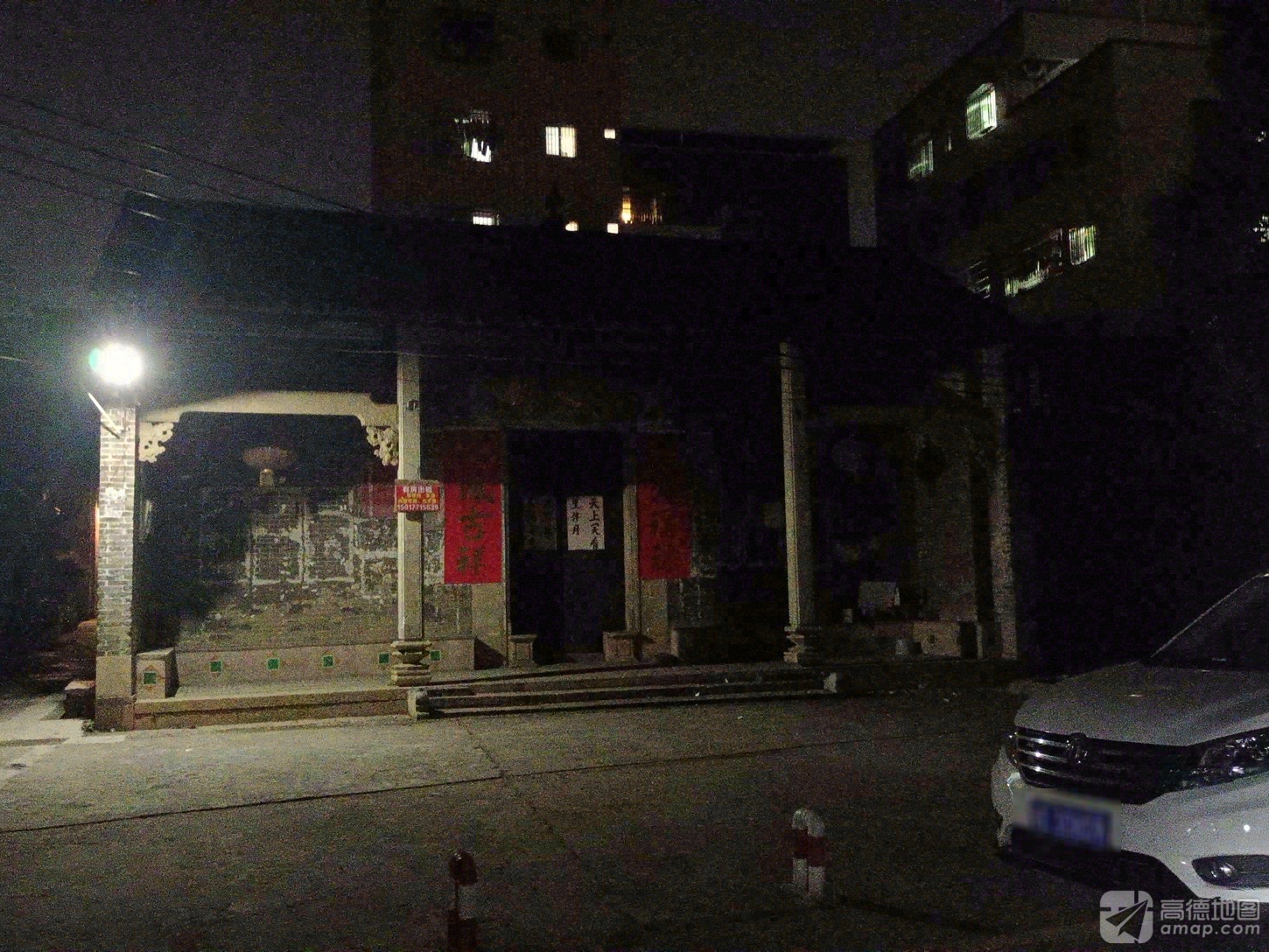 叶氏宗祠实景照片