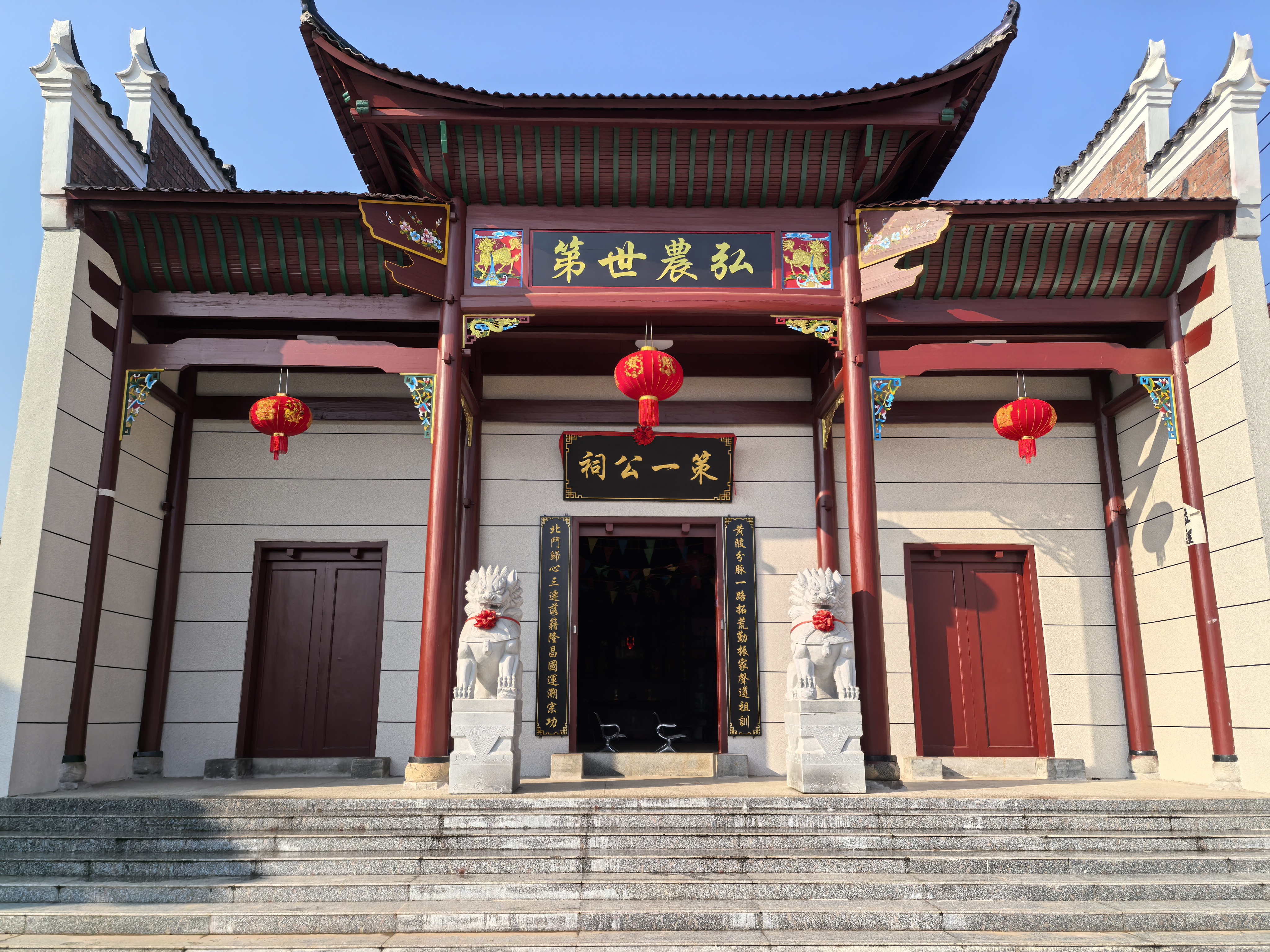 策一公祠实景照片