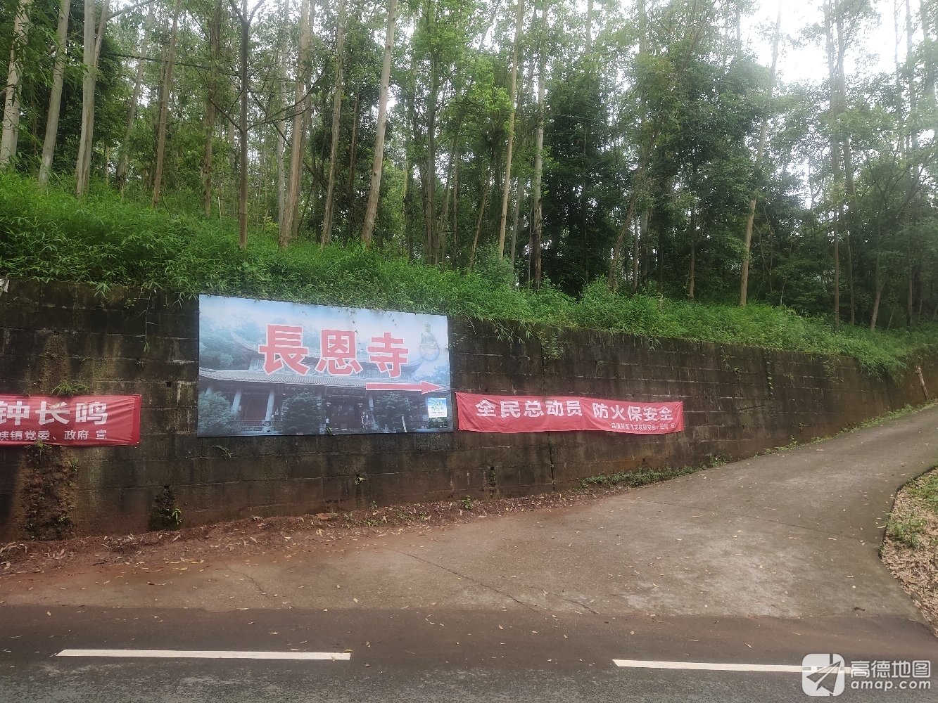 飞龙峡自然风景区-长恩寺实景照片