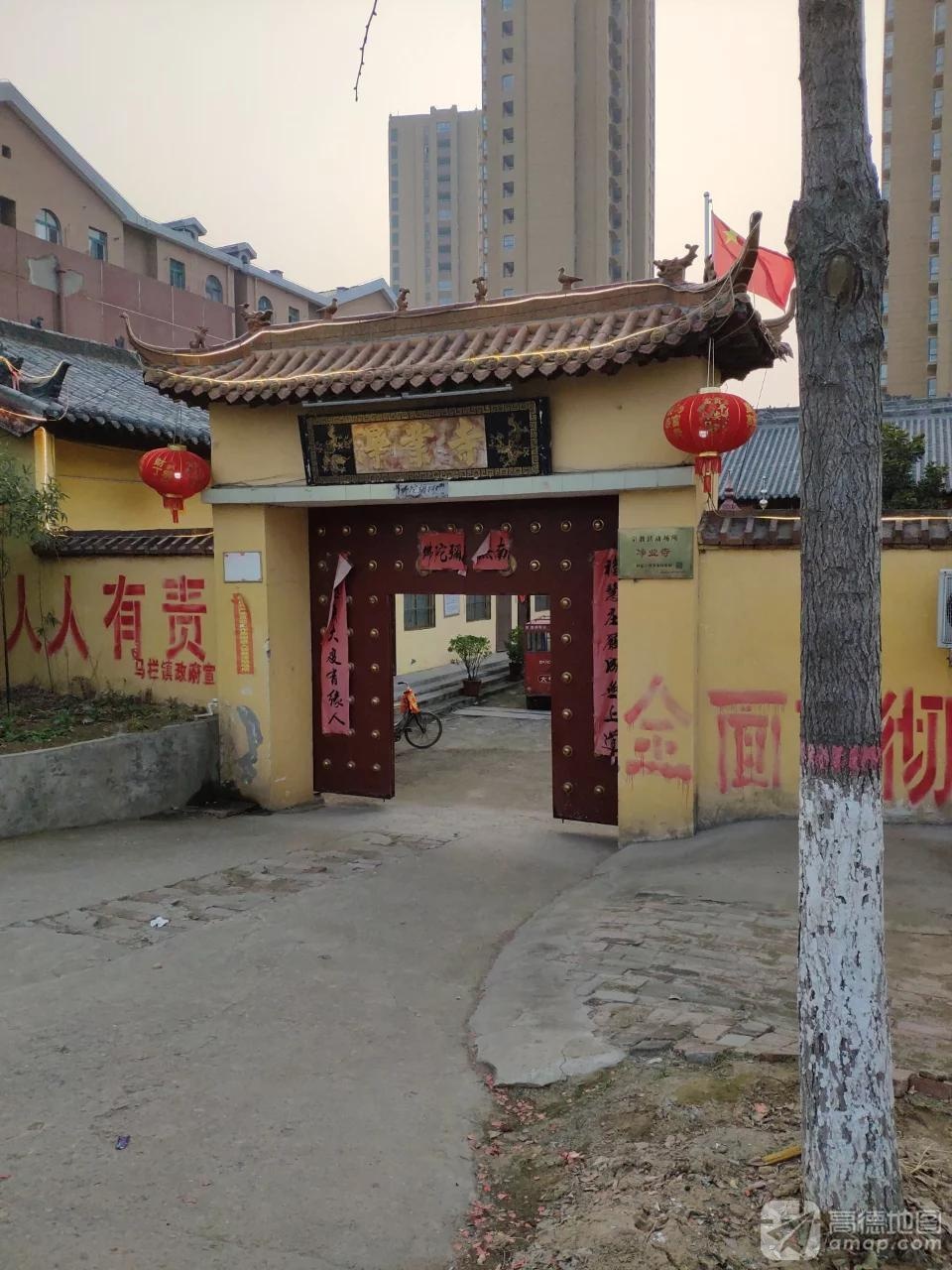 净业寺实景照片