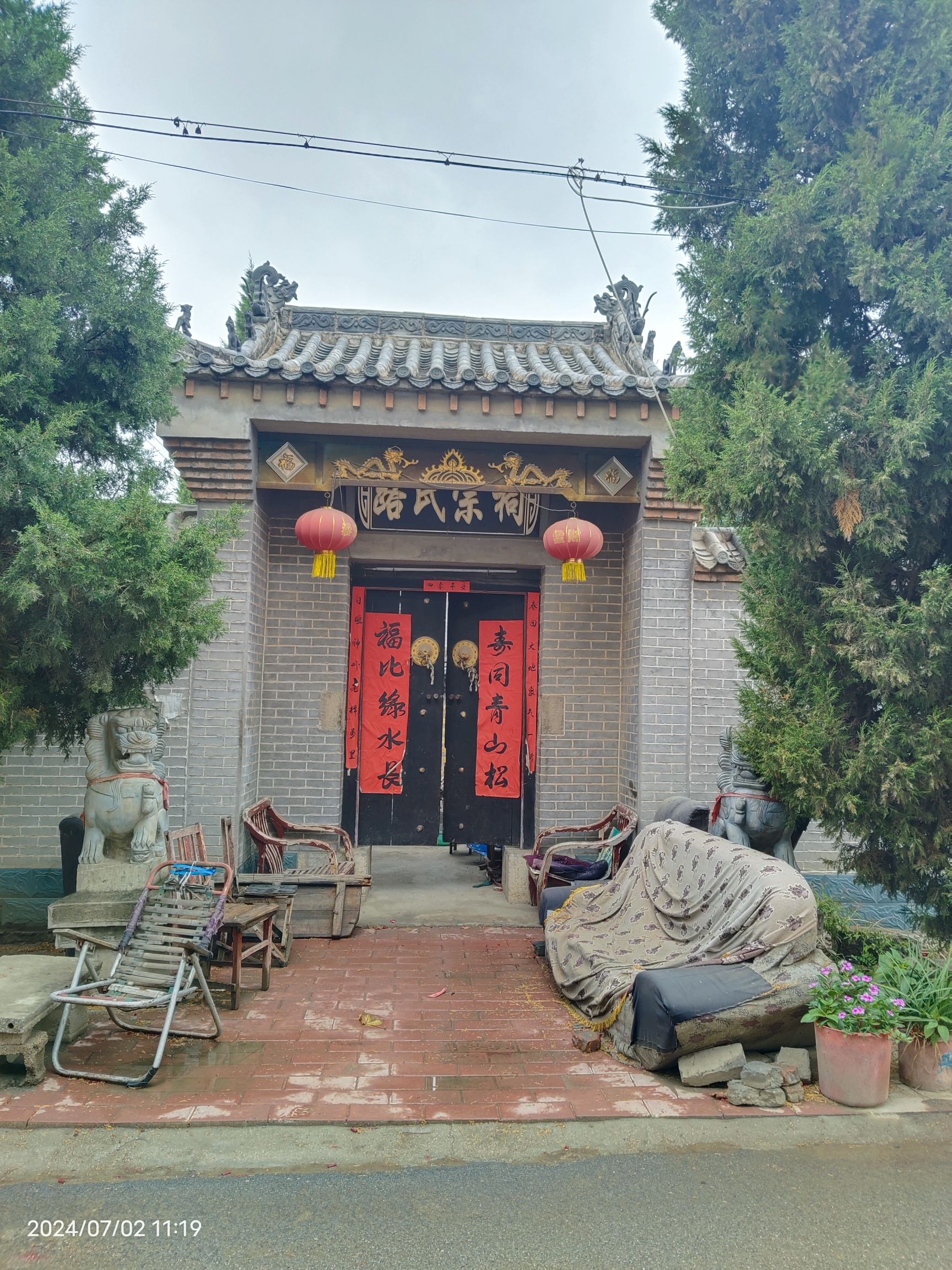 路氏宗祠实景照片