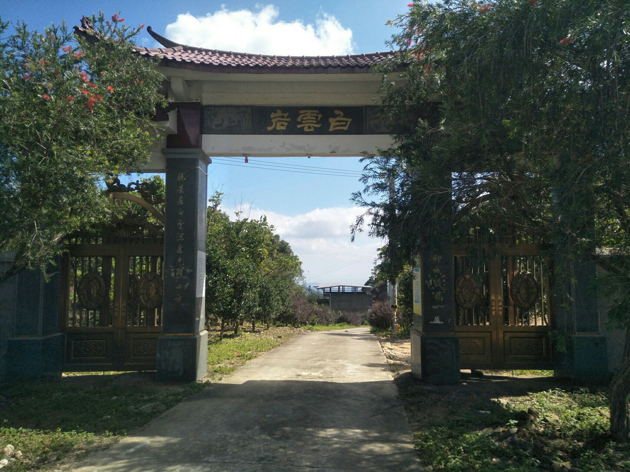 白云岩寺实景照片