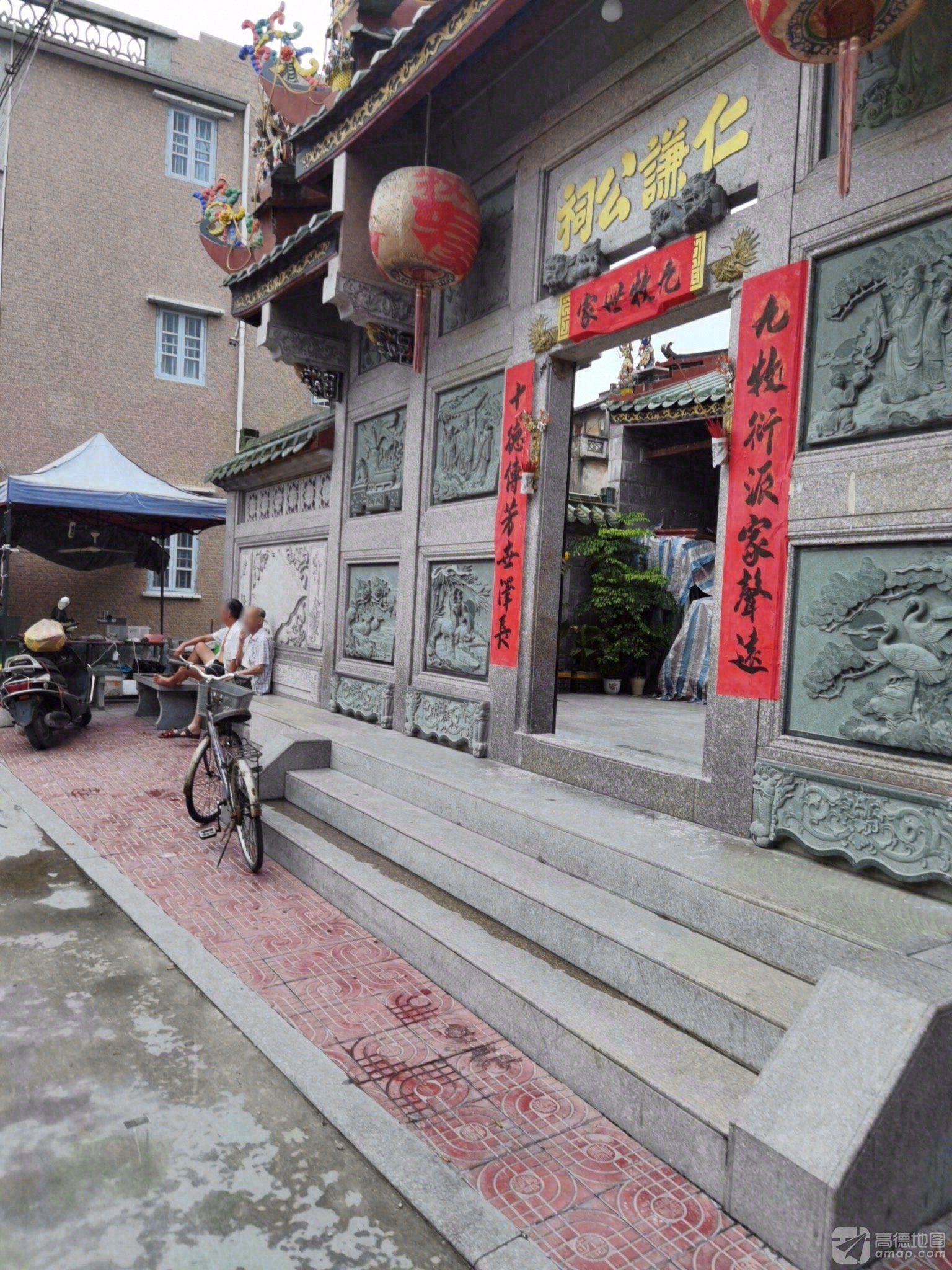 仁谦公祠实景照片