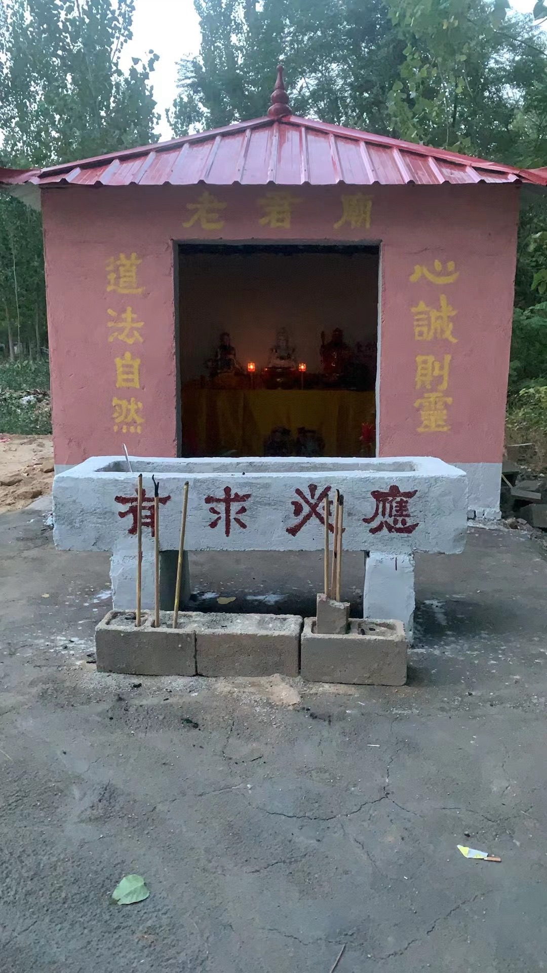 高庄老君庙实景照片