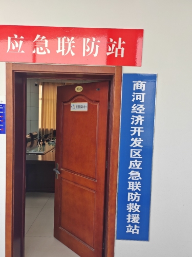 商河经济开发区应急联防救援站实景图