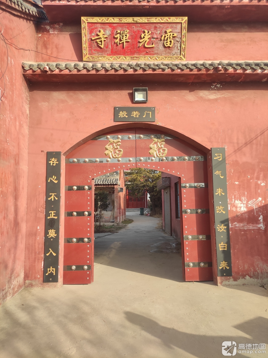雷光禅寺实景照片