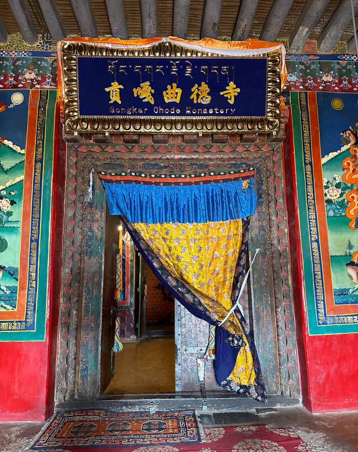 贡嘎曲德寺实景照片