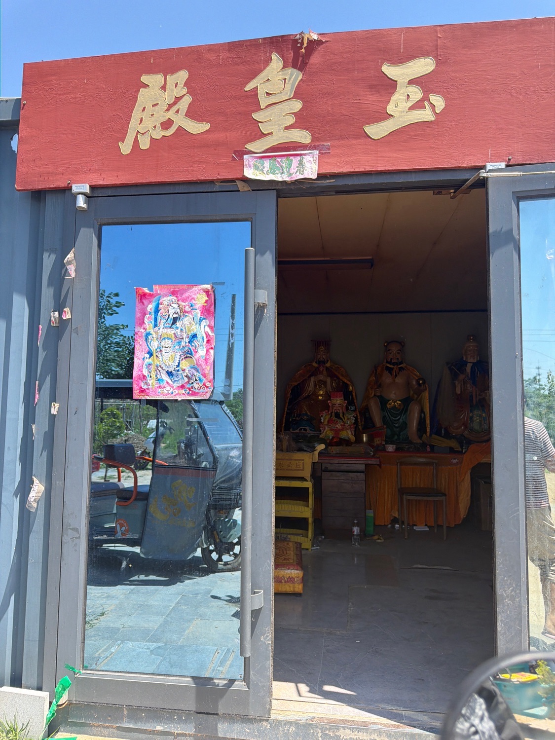 中灵庙玉皇殿实景照片