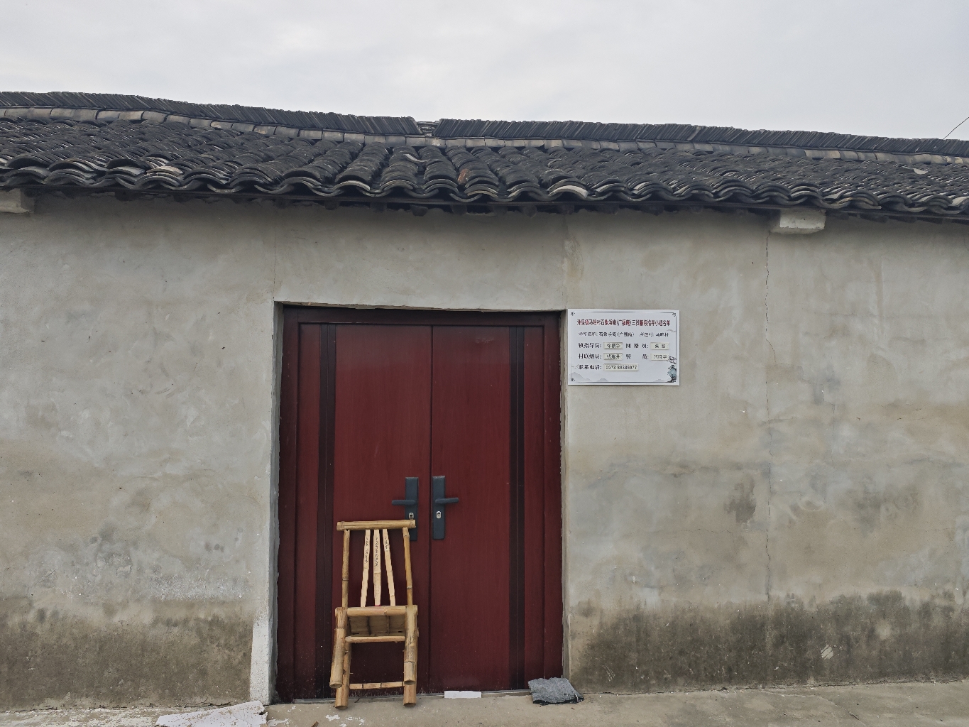 广福庵实景照片