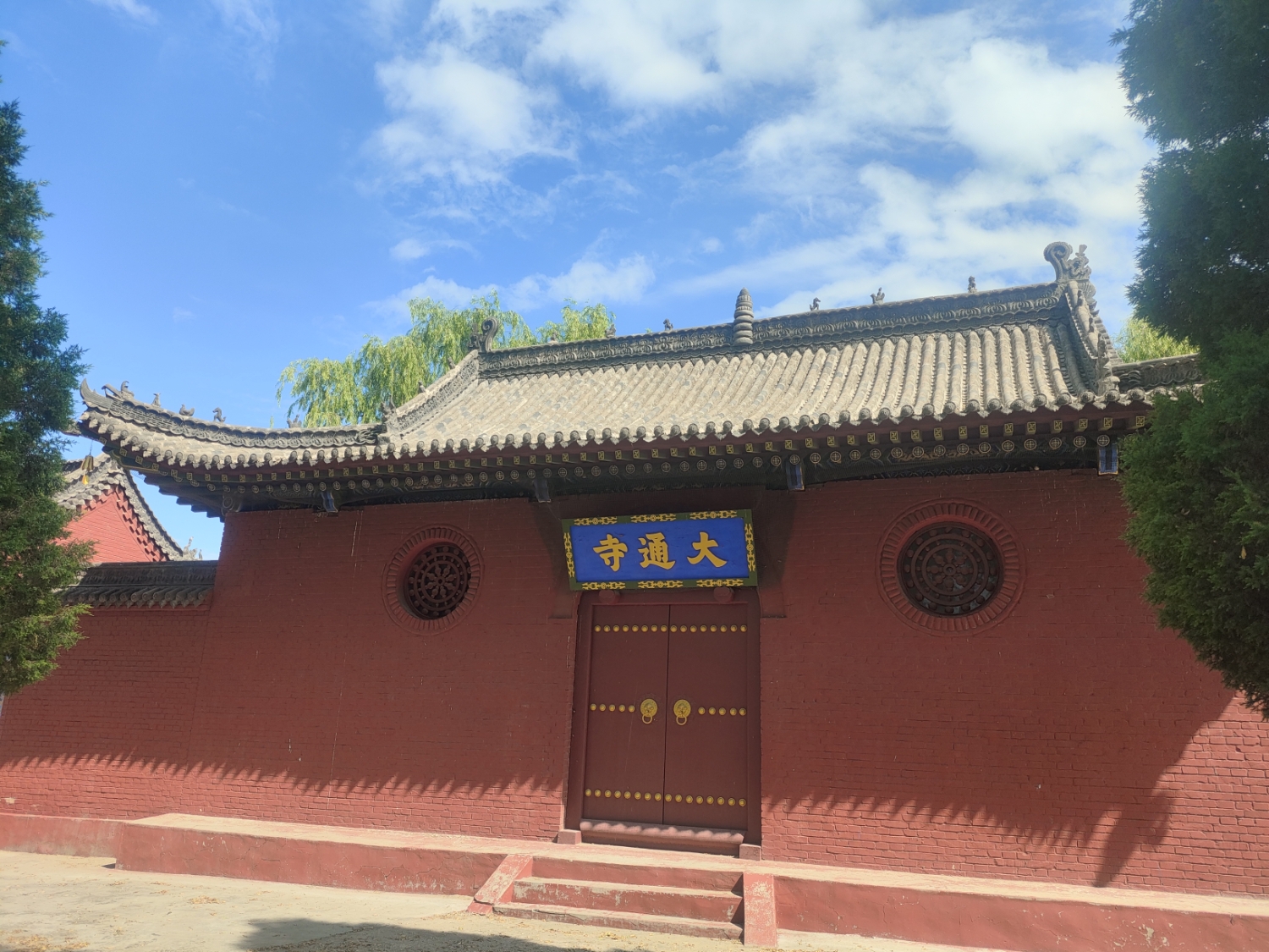 大通寺实景照片