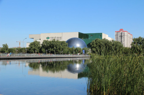 中国科学技术馆
