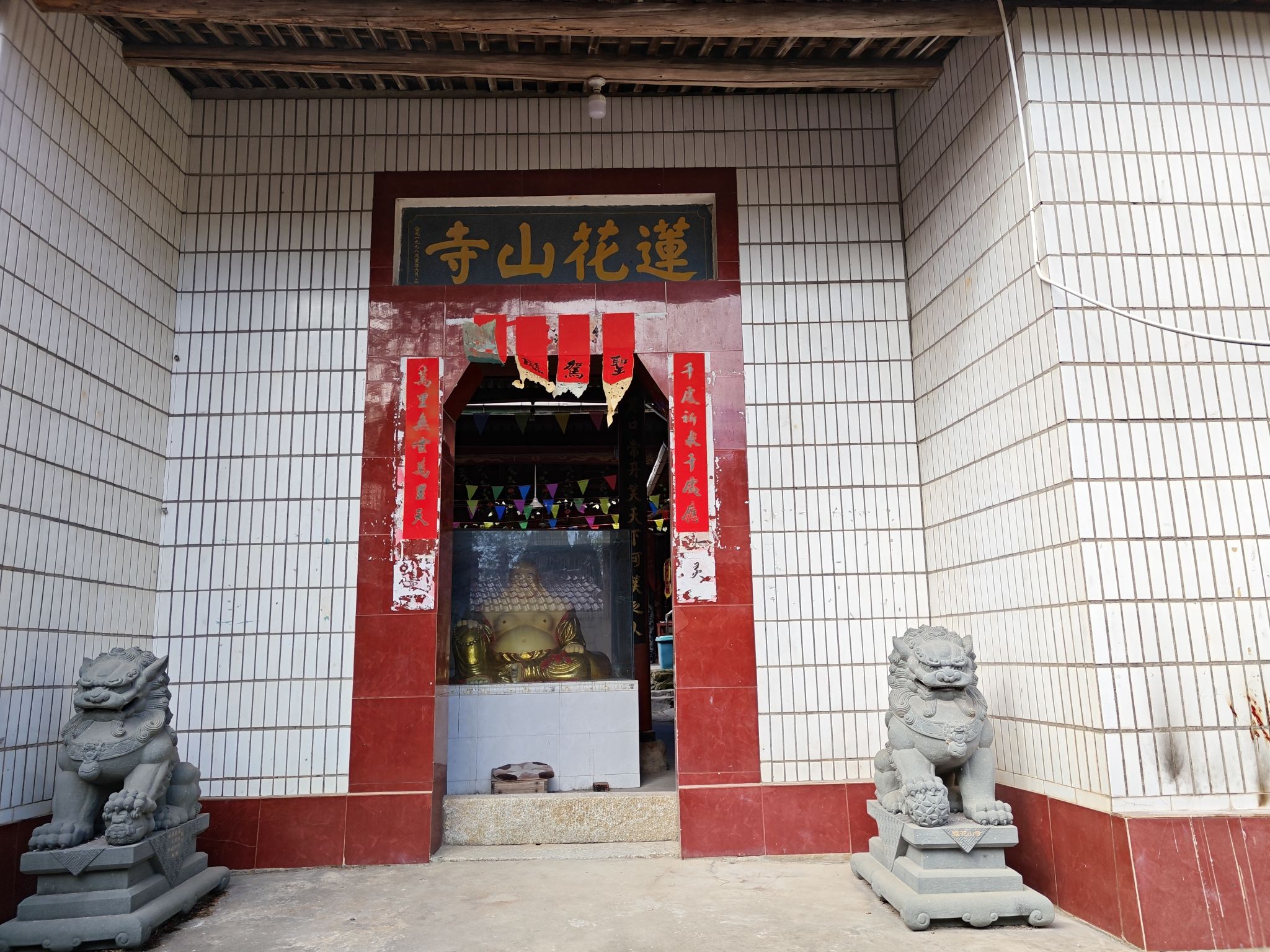 莲花山寺实景照片