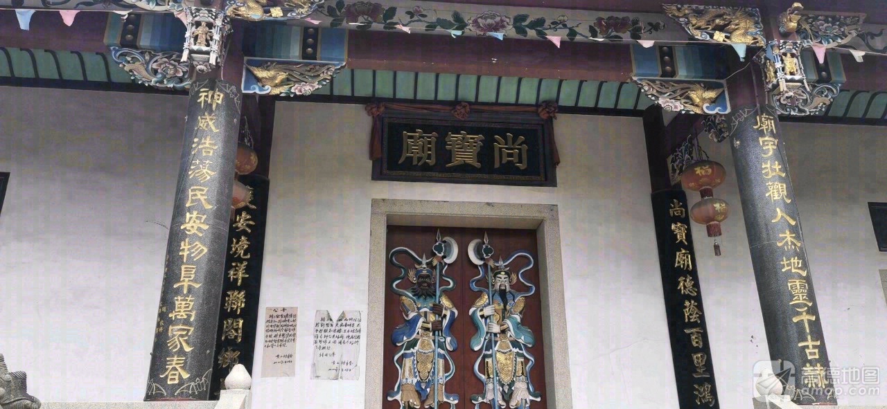 尚宝庙实景照片
