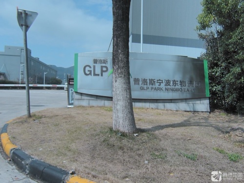 普洛斯宁波东物流园实景图