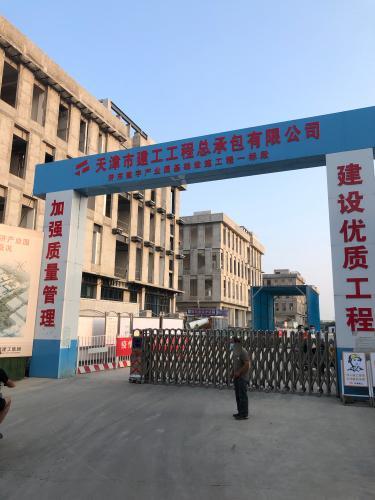 太白湖数字经济产业园(建设中)实景图（2）