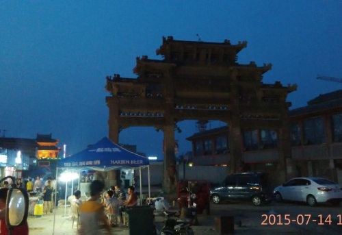 广宁城李成梁石坊旅行图片 2