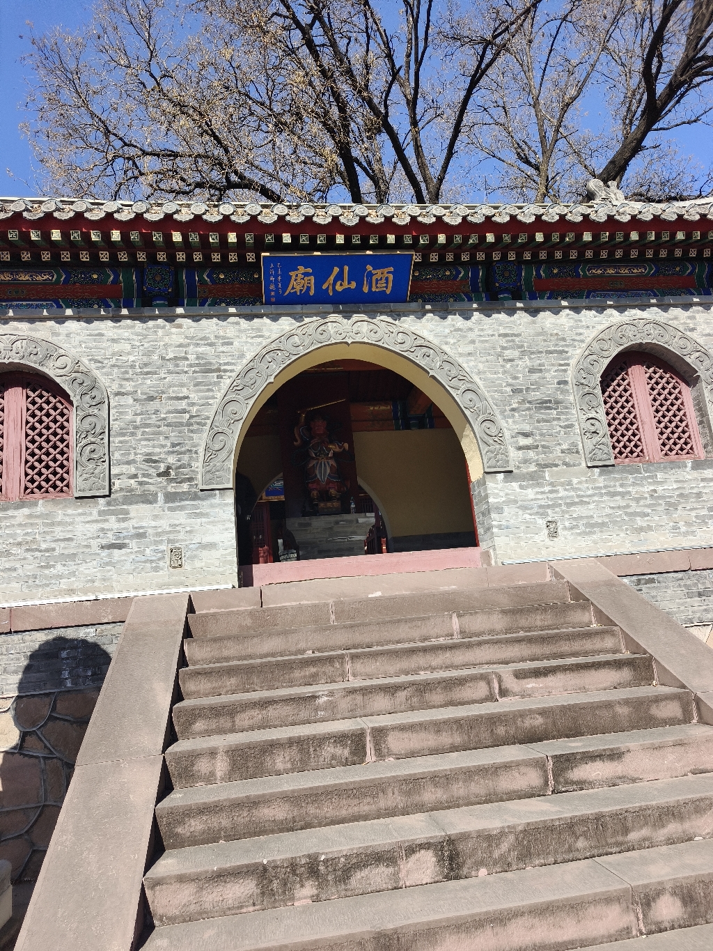 酒仙庙公园-财神殿实景照片