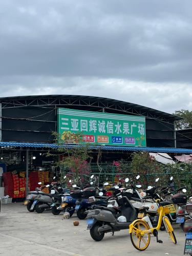 海南热带水果外卖(凤凰机场店)