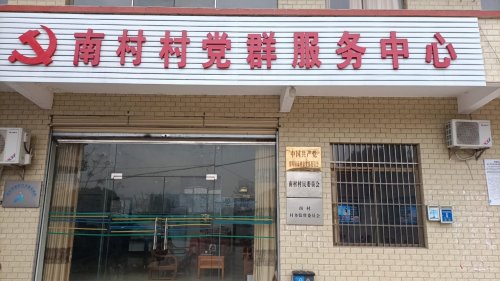 阳山就业新机遇：寻找属于你的职业舞台