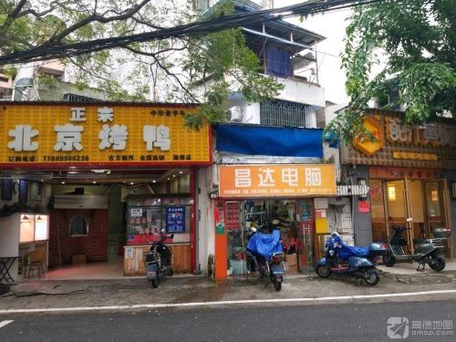 瑞府记北京烤鸭(海师店)