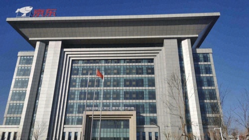 京东城市(河北)数字经济产业园实景图（2）