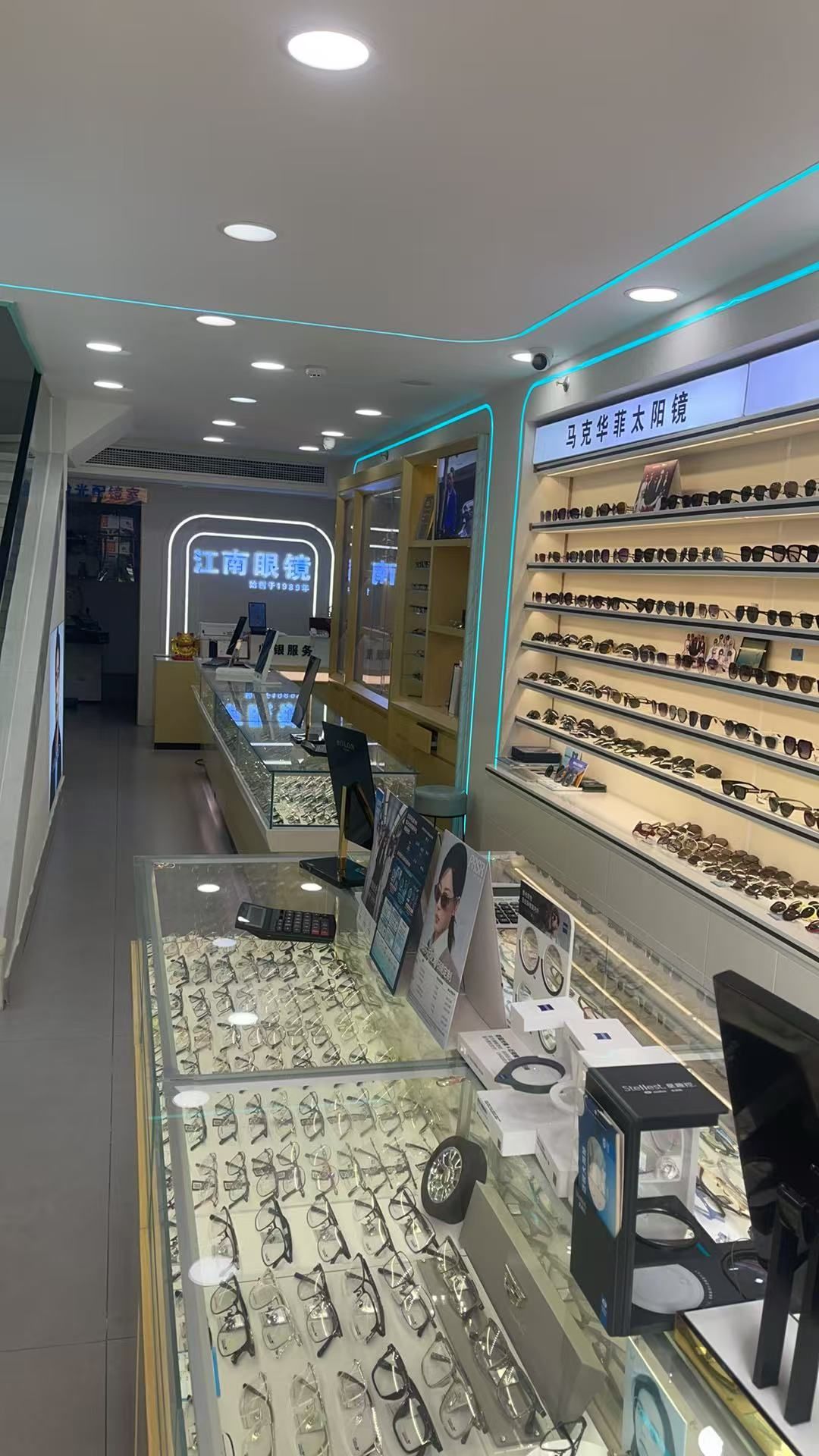 江南眼镜(一方百货店)