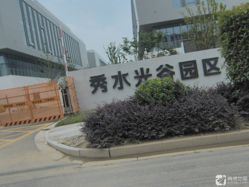 秀水光谷实景图