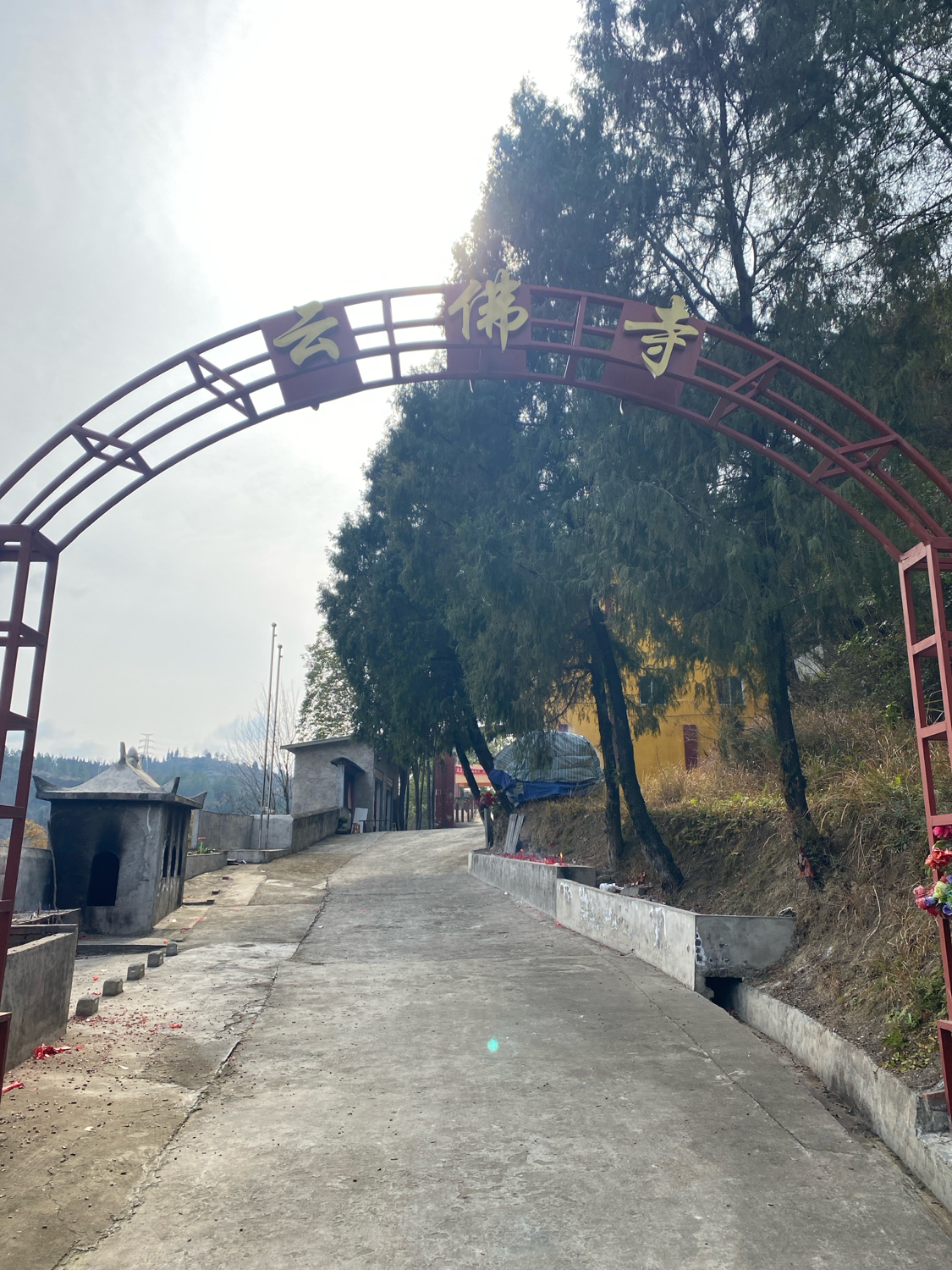 云佛寺实景照片