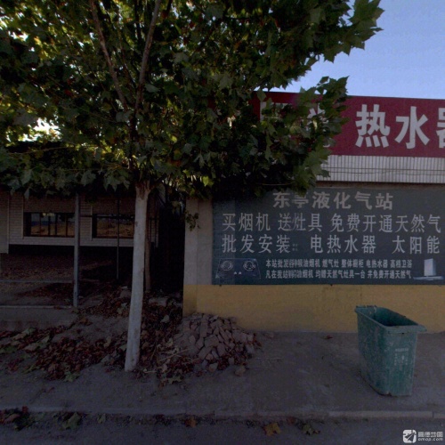 东亭液化气站