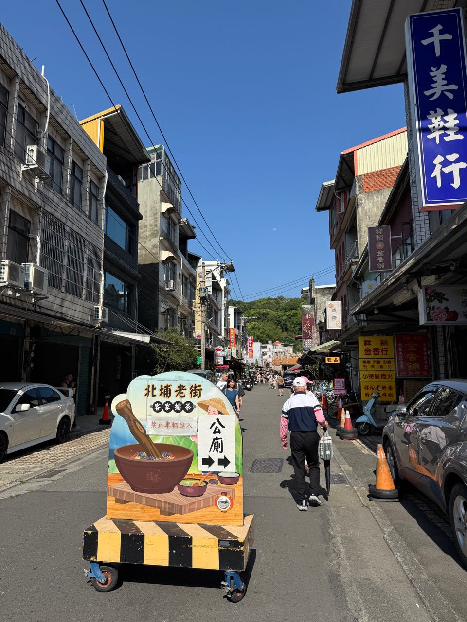素食北埔老街