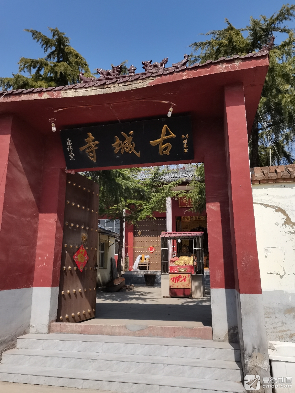 酂城古城寺实景照片