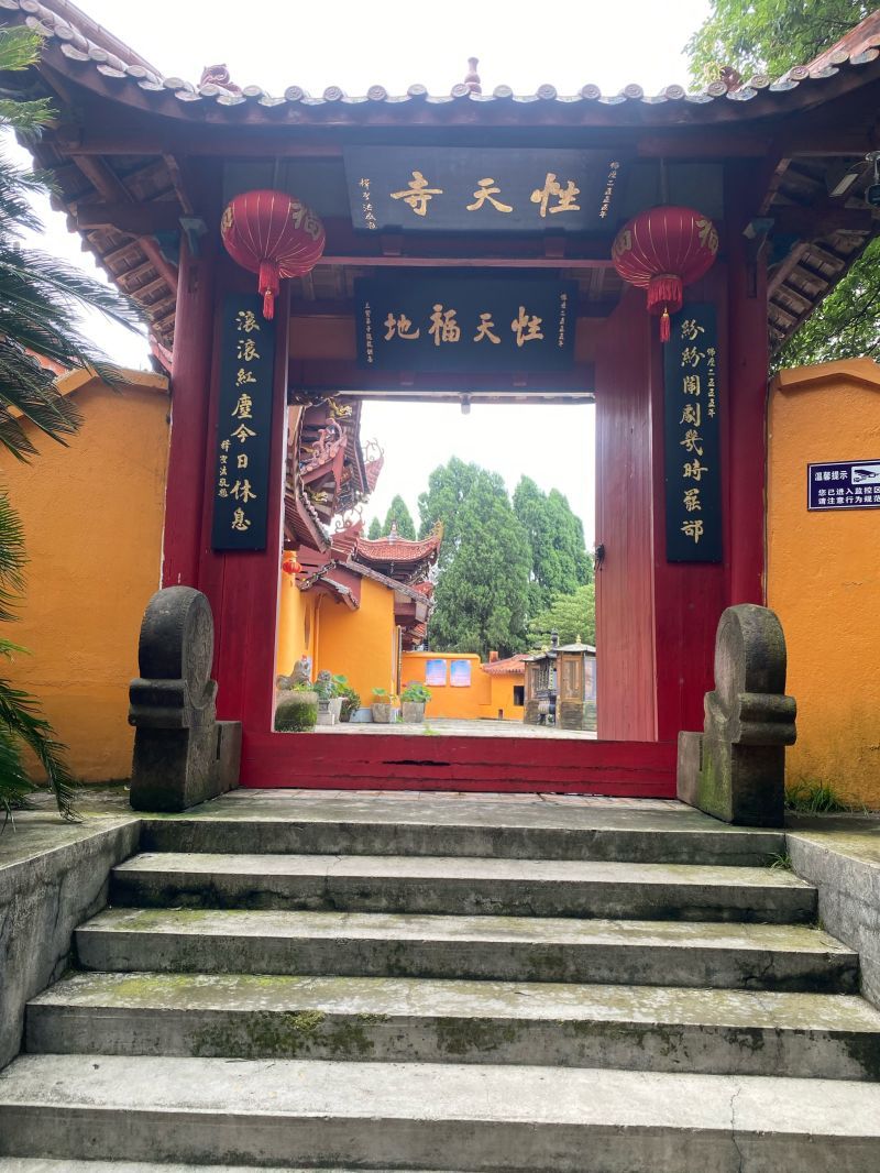 沙县区性天寺实景照片