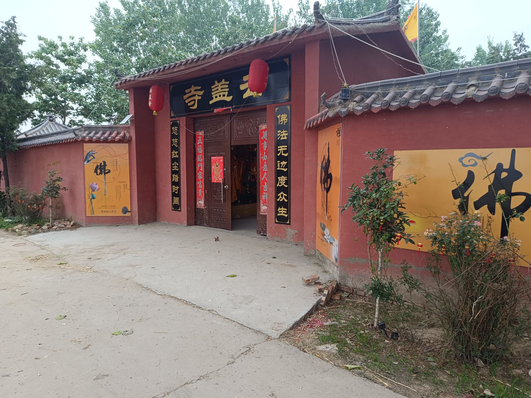 云盖寺实景照片