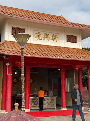 新兴境寺庙实景照片