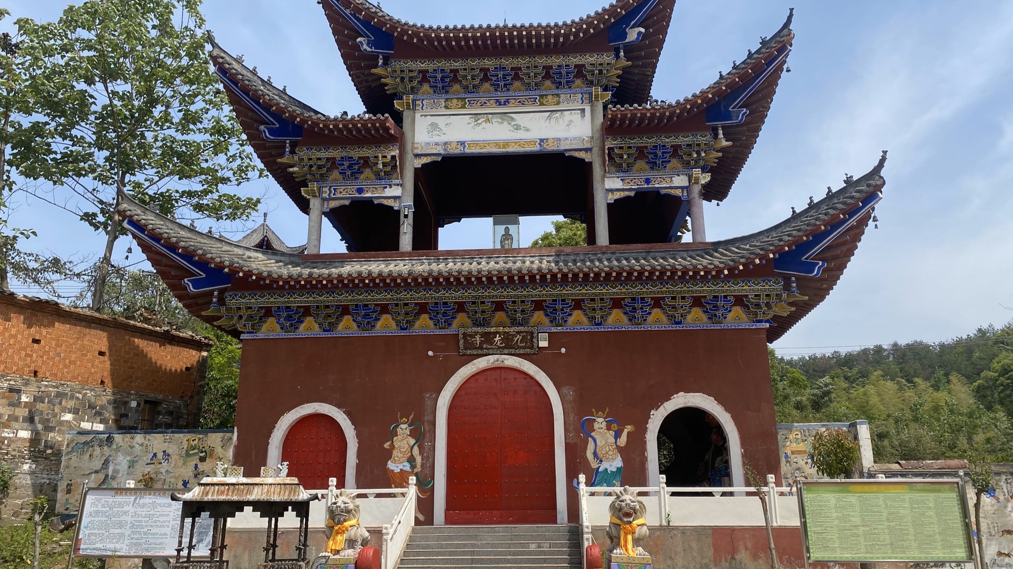 九龙禅寺实景照片