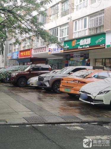 百益超市(教育巷店)