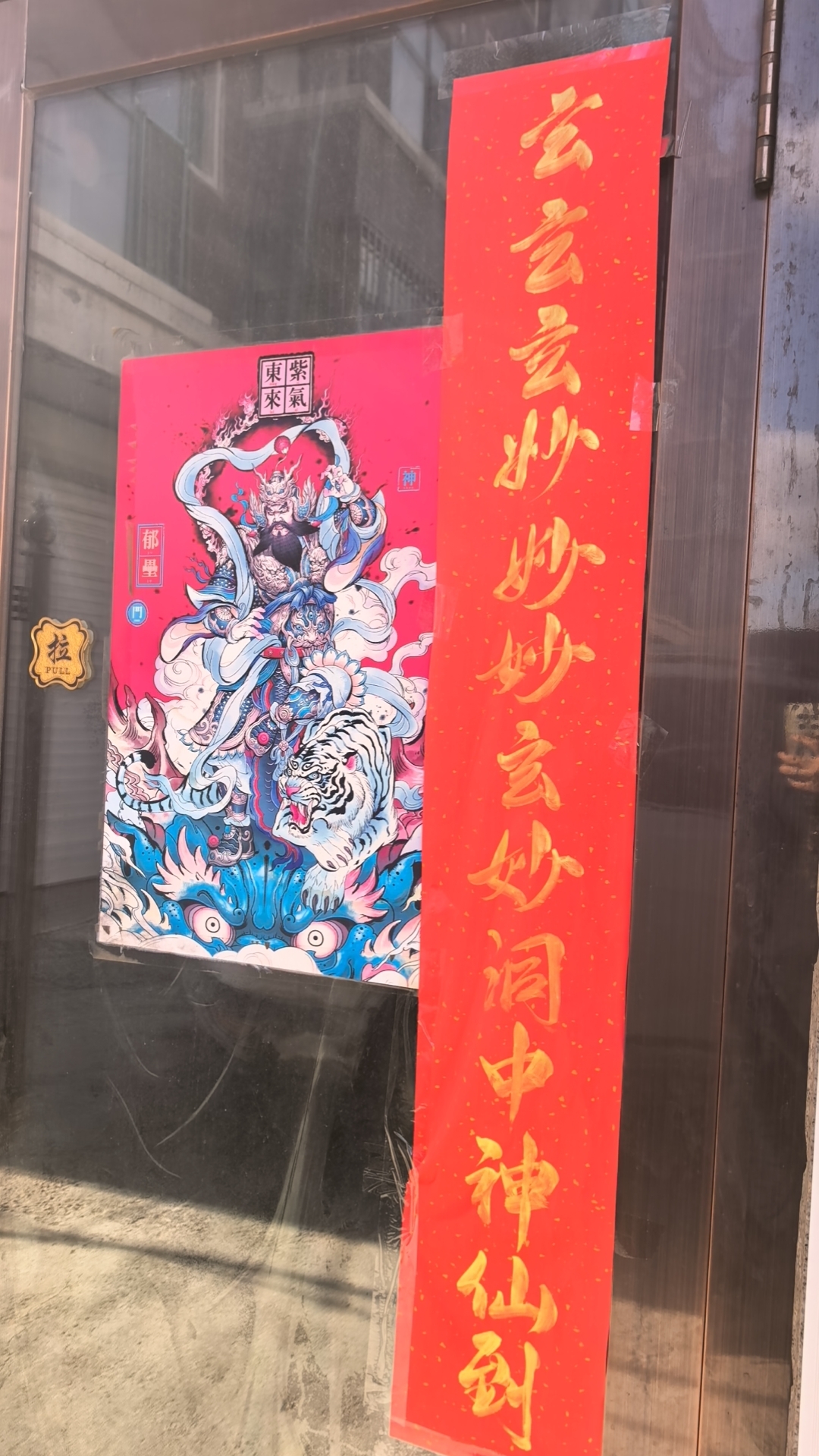 清玄观实景照片