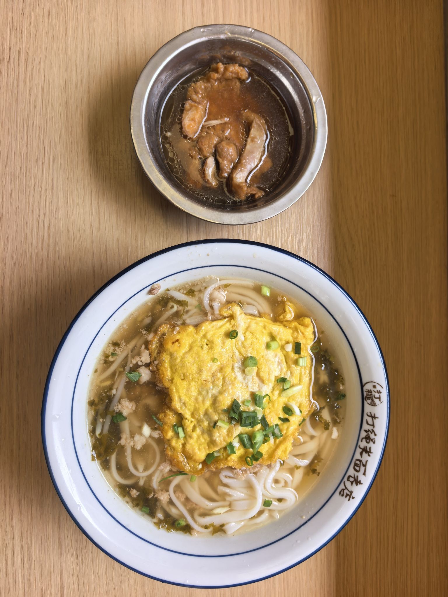 打绳米面老店(打绳巷1号店)