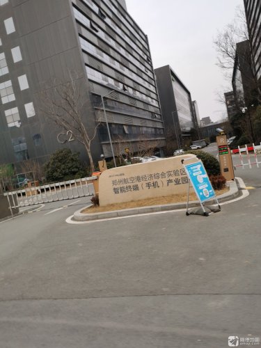 郑州航空港经济综合实验区智能终端(手机)产业园C区实景图（3）