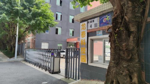 龙泰科技园实景图（3）