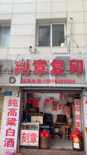 杨家坪地下商场