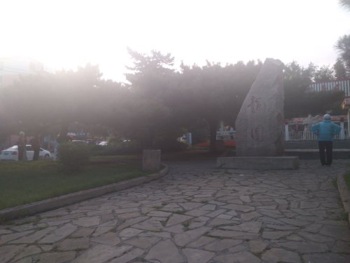 龙园旅行图片 1