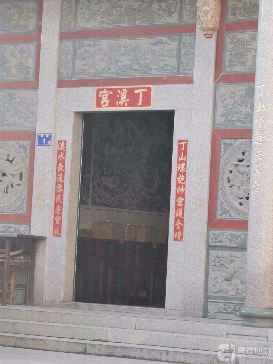 丁溪宫实景照片